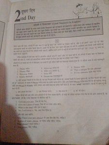 English Speaking Book 500 Pages