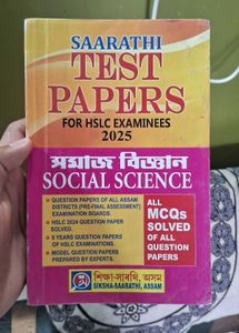 SEBA Board Saarathi Test Papers