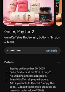 mCaffeine Body Care Set