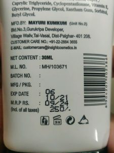INSIGHT cosmetic Gel Based Primer. Give Matte Fini