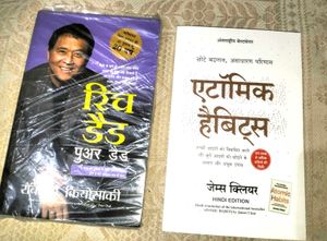 Pack Of 2 Hindi Atomic Habits+ Rich Dad Poor