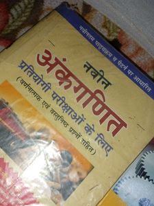 Preparation Books