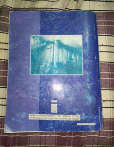 Textbook Class 9th Science Ncert CBSE