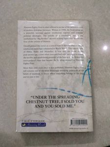 1984 by George Orwell