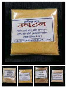 Any Organic Product Rs150
