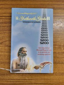 Sreemad Bhagwad Geeta (EnglishLanguage)
