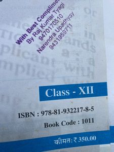 Economics Book Class Xll