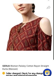 Brown 🤎 Kurti