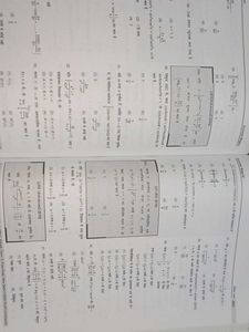 Aakash JEE Advanced 2020 Mathematics Book