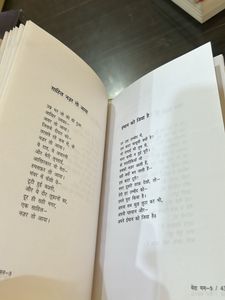 Mera Man By Sudhir Kumar