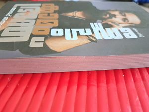 JOSEPH ANNAMAKUTTY Book For SALE