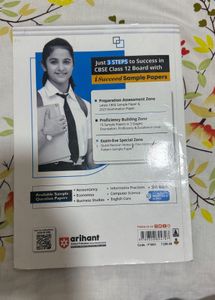 BEST BUY CBSE COMPUTER SCIENCE TEXTBOOK CLASS 12