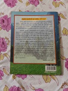 Yoga Sadnas In Hindi