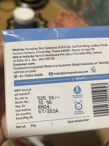 Plum Rice Water &amp; Niacinamide Gel Cream