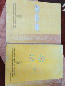 Class 12th NCERT Chemistry Textbook