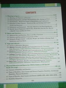 Class 12 Physical Education Book