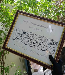 Handmade Customizable Frame (Calligraphy)