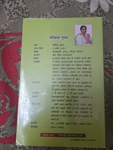 स्त्री विमर्श की 11 कहानियाँ