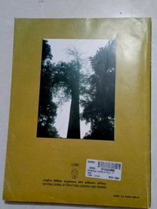 Biology Textbook For Class XI NCERT/CBSE
