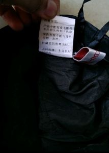Vintage Black Bootcut Jeans