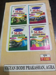 M.Sc. Mathematics Book - Advanced Algebra
