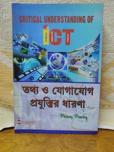 Critical Understanding of ICT Book