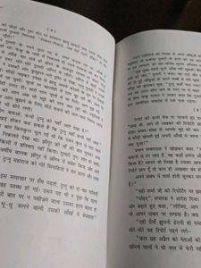 COMBOS OF 2 NCERT HINDI  BOOK Class 10