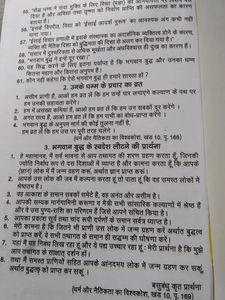 Buddha and his dhamm Book for learning written by B R Ambedkar