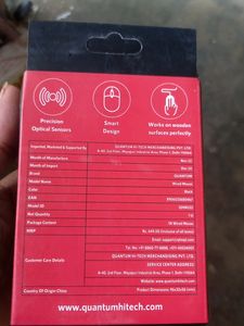 Quantum Mouse