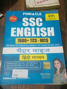 Pinnacle Ssc English Book