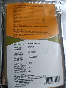 Scravon Udvatan Powder - 3 Packs