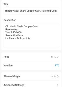 Hindu/Kabul Shahi Copper Coin. Rare Old Coin.