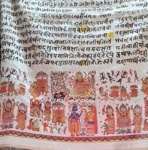 Ethnic Tribal Print Dupatta
