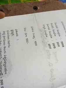 Classical Music Book(Telugu)