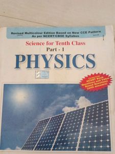 S.Chand Physics Class 10