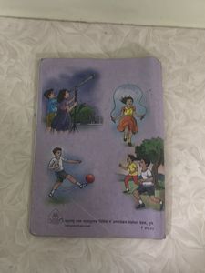 Marathi Textbook Set for grade 5 and 6