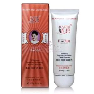Original Imported From Thailand Jiaobi Whitening Cream