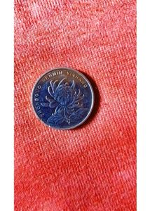 Old Coins