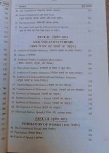 English Book