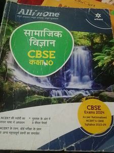 Class 10 Question Banks And Sample Paper