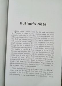 Nuclear Bomb In Ganga Book