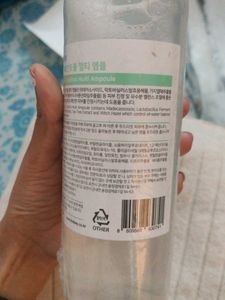 Lindsay Korean Ampoule