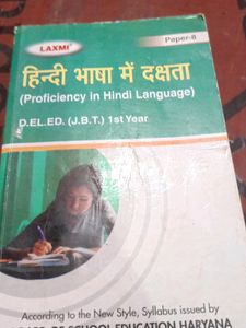 Proficiency In Hindi Language