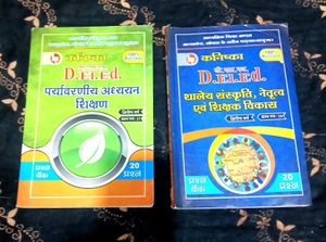 D.El.Ed. Study Books