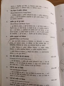 S. D. Maurya- Settlement Geography in hindi