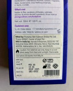 Plum Body Lovin' Orchid You Not Perfume