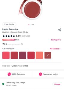 Insight Cream Blush