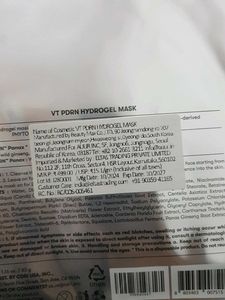 🧊PDRN Hydrogel Mask