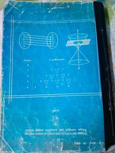 Mathematics Book (Class 11)