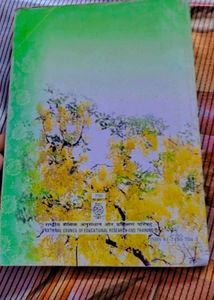 Hindi And Bal Ram Katha Of Class 7 Ncert